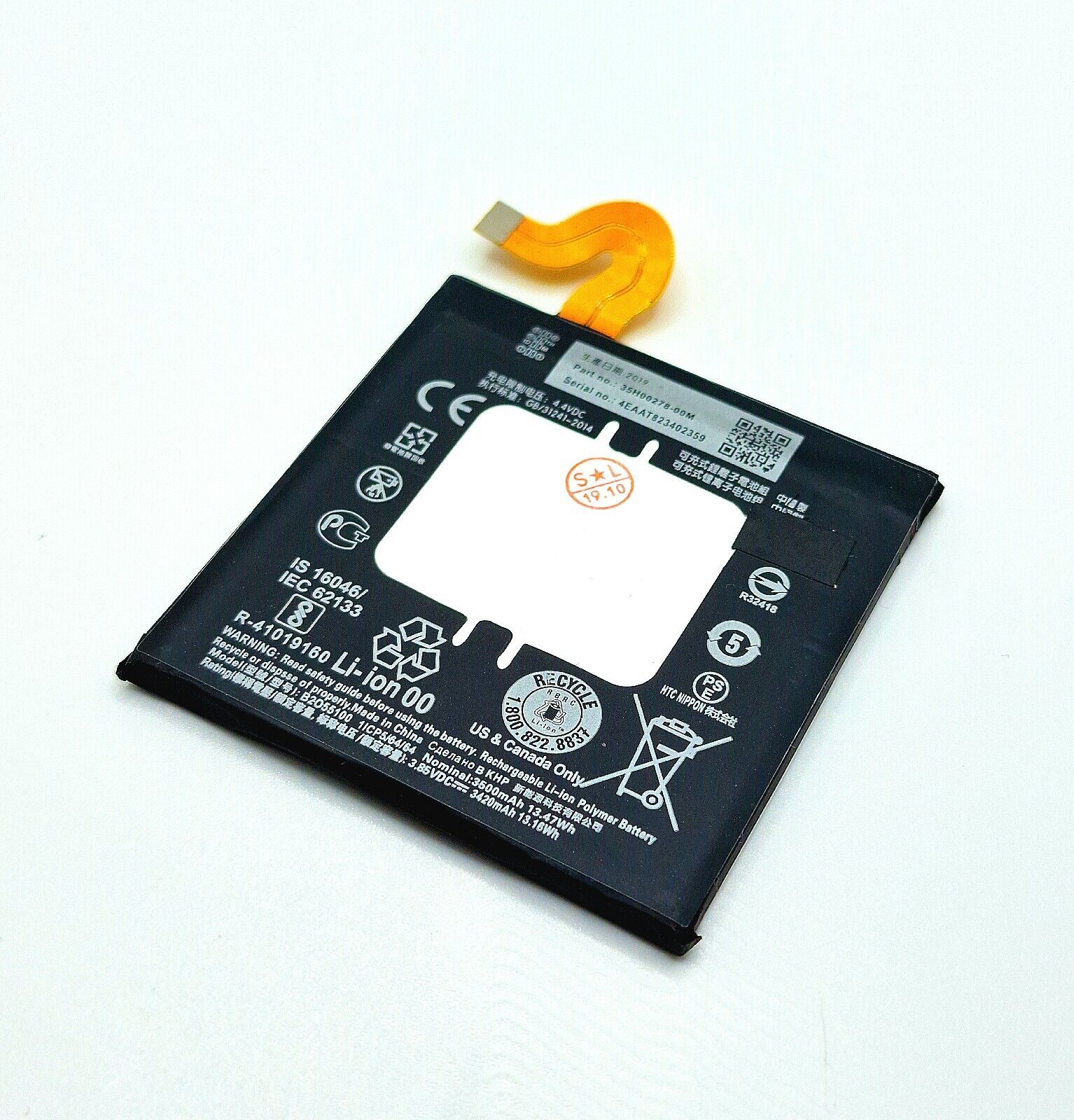 Akku für B2PZC100 HTC U11 2PZC5 3000mAh 3.85V 11.55W 35H00271-00M(compatible)