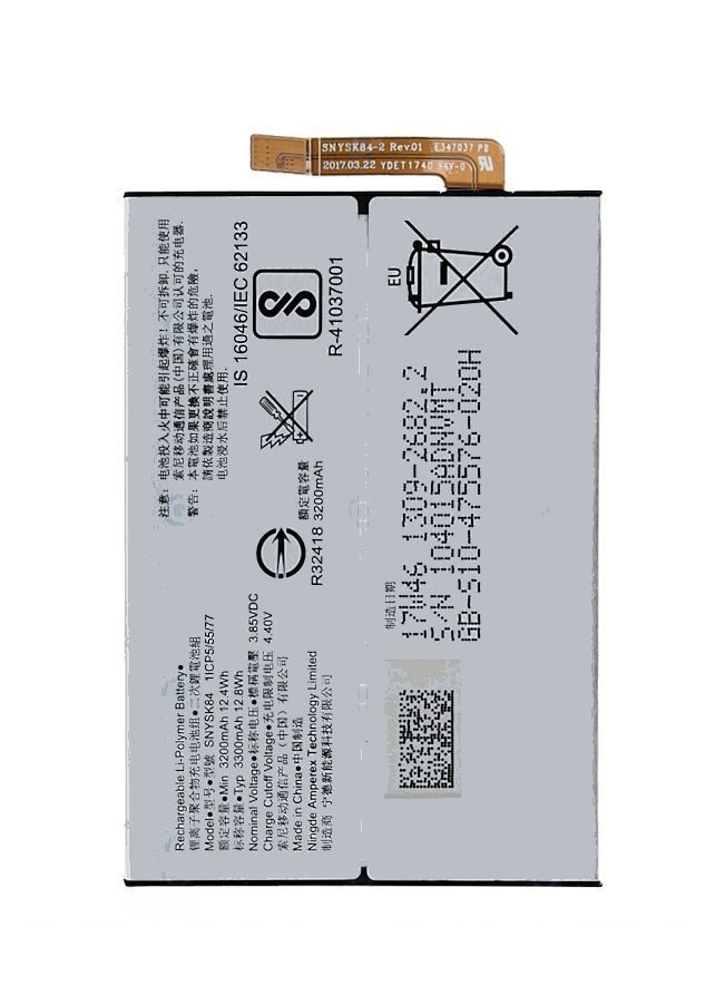 Akku für LIP1654ERPC Sony Xperia L2, Xperia L2 TD-LTE, Xperia XA2 TD-LTE 1309-26(compatible) - zum Schließen ins Bild klicken